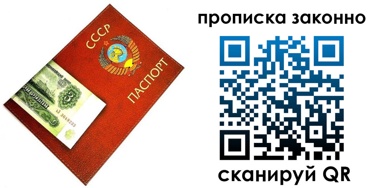 временная регистрация госуслуги в России