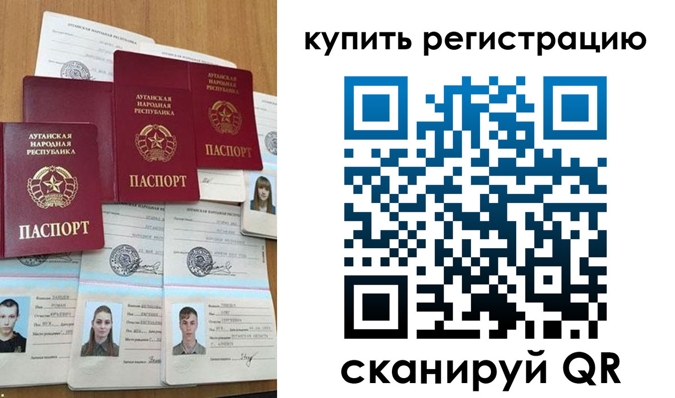 прописка для военкомата в России